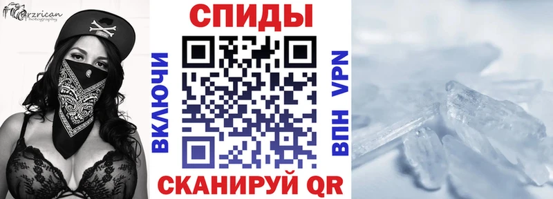 Amphetamine VHQ  купить закладку  Новопавловск 