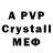 Героин афганец AVMM