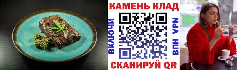 цена   Новопавловск  Еда ТГК конопля 