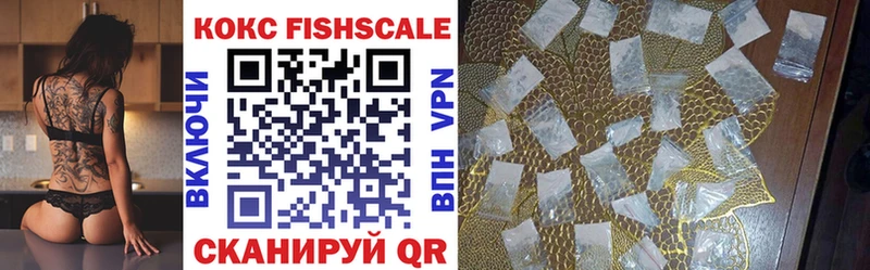 наркотики  hydra ССЫЛКА  COCAIN Перу  Новопавловск 