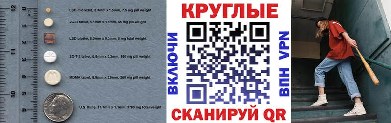 Экстази ешки Новопавловск