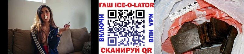 ГАШ убойный  Новопавловск 