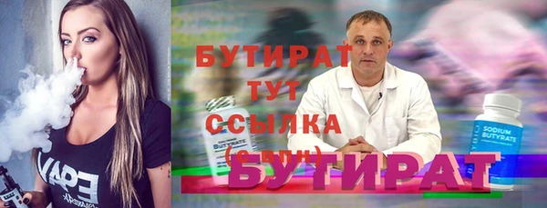 амфетамин Абаза