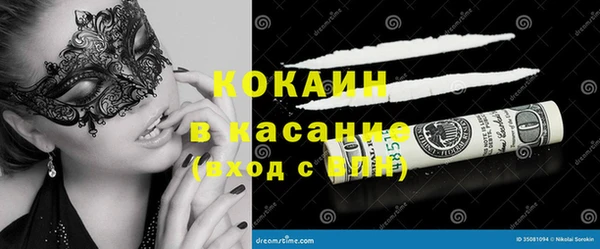 амфетамин Абаза