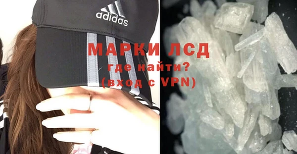 молекула духа Абинск