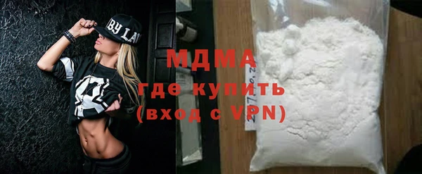 амфетамин Абаза