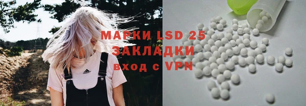амфетамин Абаза