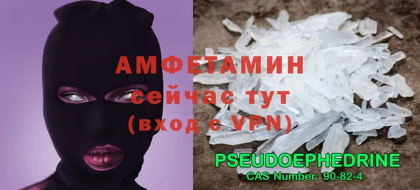 амфетамин Абаза