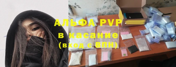 амфетамин Абаза