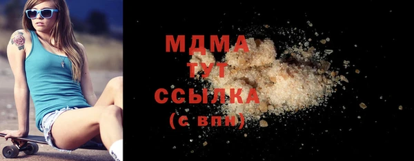 марки lsd Абдулино