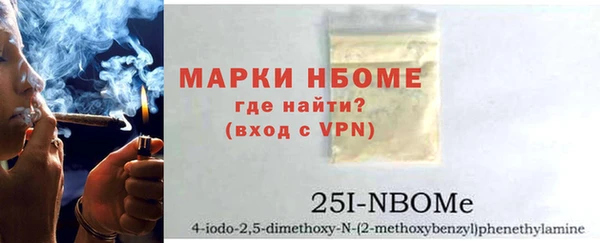 молекула духа Абинск
