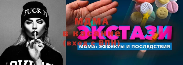 марки lsd Абдулино