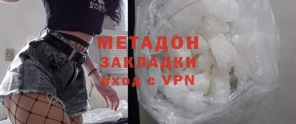 молекула духа Абинск