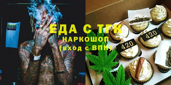молекула духа Абинск