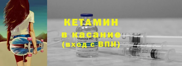 молекула духа Абинск