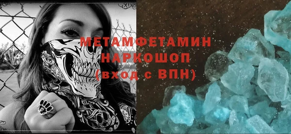 амфетамин Абаза