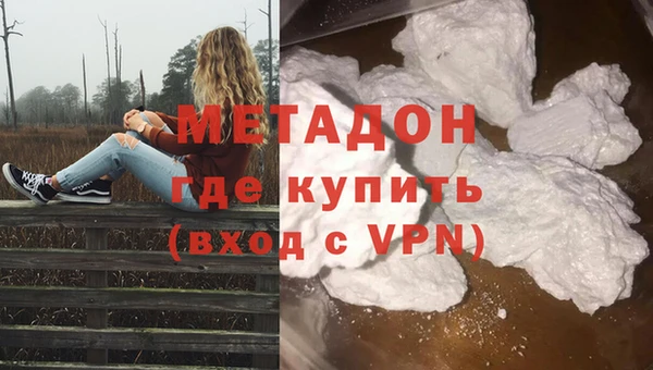 молекула духа Абинск