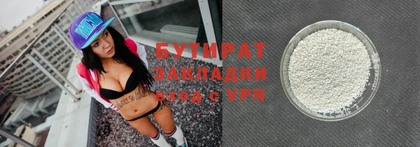 амфетамин Абаза
