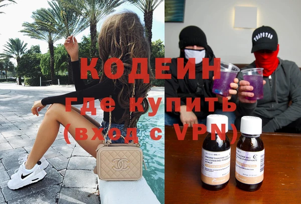 амфетамин Абаза