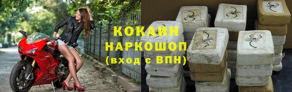 амфетамин Абаза