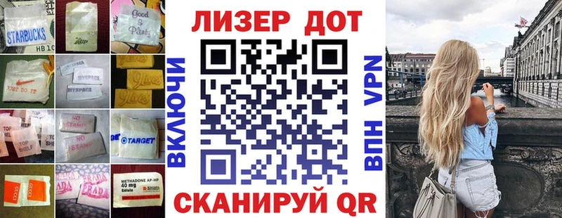 LSD-25 экстази ecstasy  магазин  наркотиков  Новопавловск 