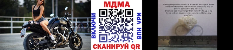 MEGA ссылка  Новопавловск  МДМА кристаллы 